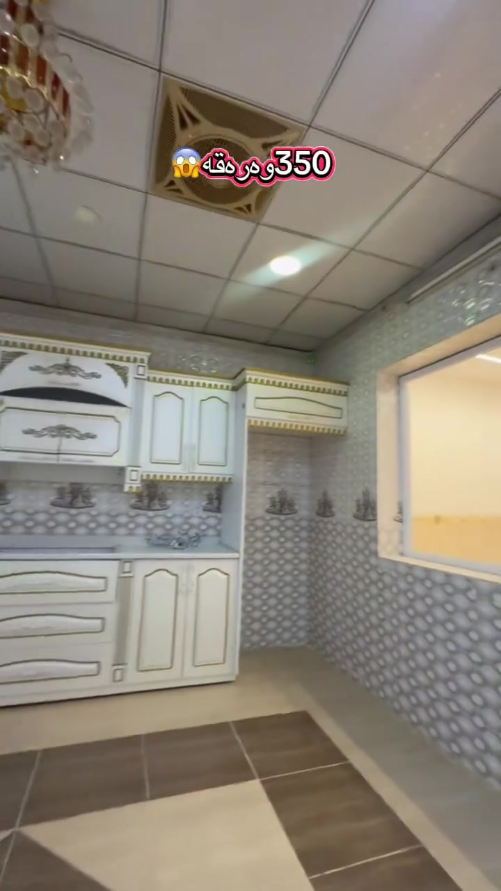 هه ولیر گه رکی ژین • ١٠٠م٢ • للبيع