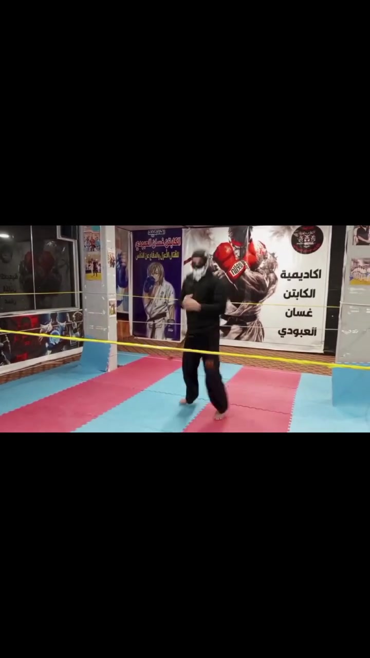 التسجيل مفتوح لجميع الفئات العمرية أكاديمية الكابتن غسان العبودي للفنون القتالية تصنع القوة والثقه بالنفس تدريبات الفنون القتالية والانضباط العنوان الديوانية حي الحضارة ركن محطة ماء بركات الزهراء الاكاديميه مقابيل اسواق زاد للاستفسار الاتصال او المراسله على رقم التالي ***********
