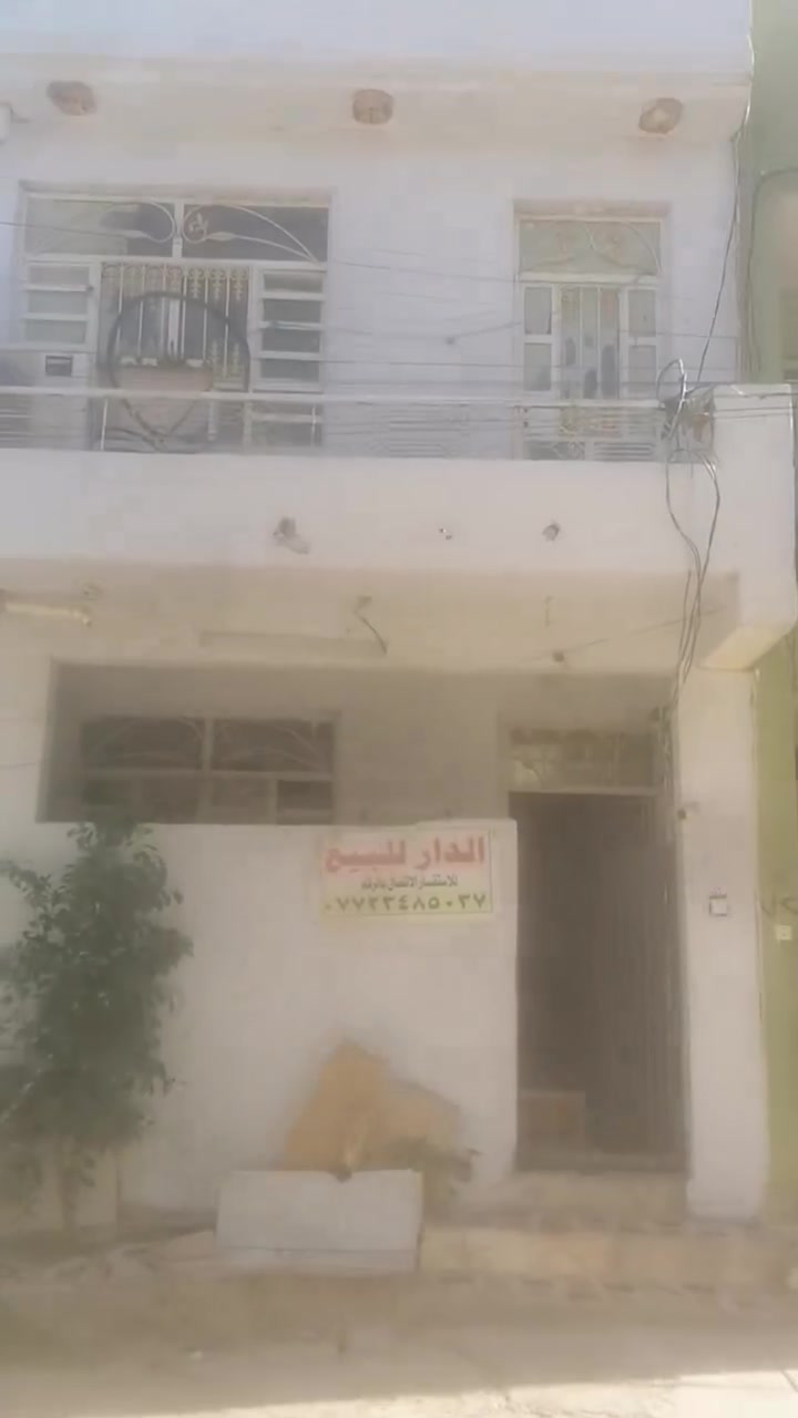 نزله للحمام • ٥٠م • ٣ طوابق