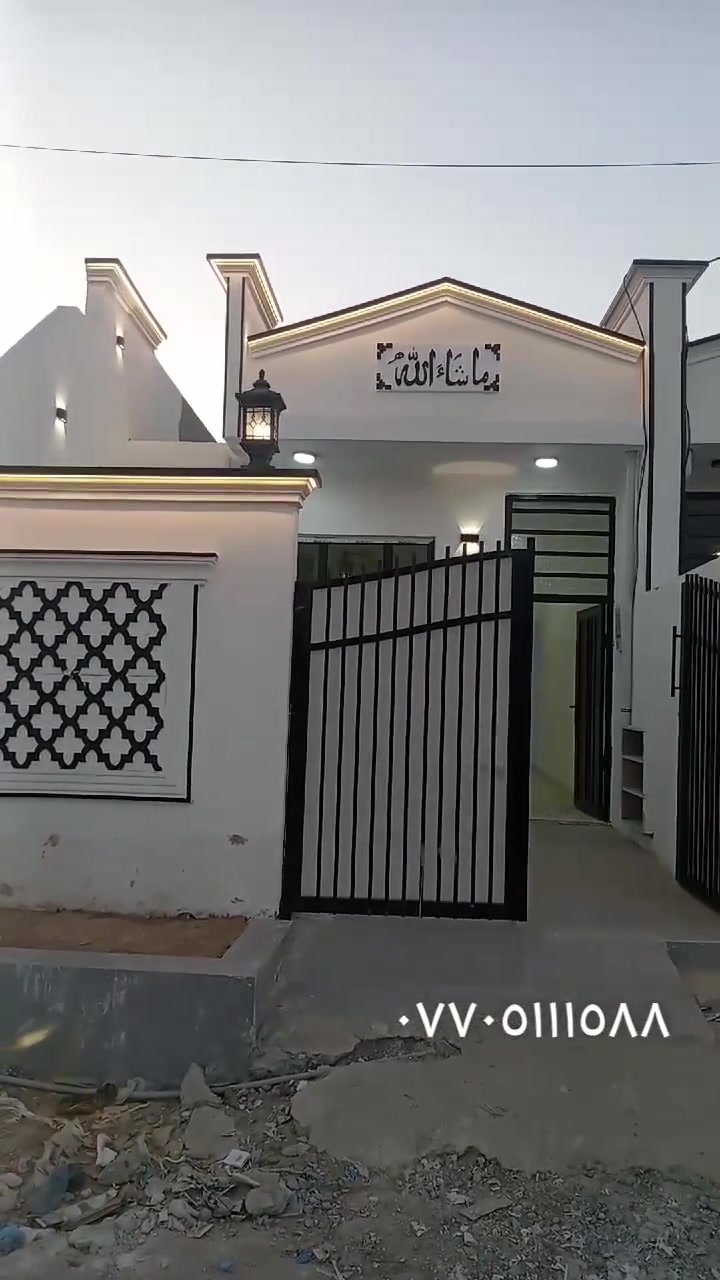 سلام عليكم دار زراعي للبيع ١٠٠ متر حي بدر خلف المستوصف ثاني فرع من يم المولد واجهه ملكي ونظام دكت السعر ٣٧ مليون وبيه مجال للاستفسار ***********. ***********
