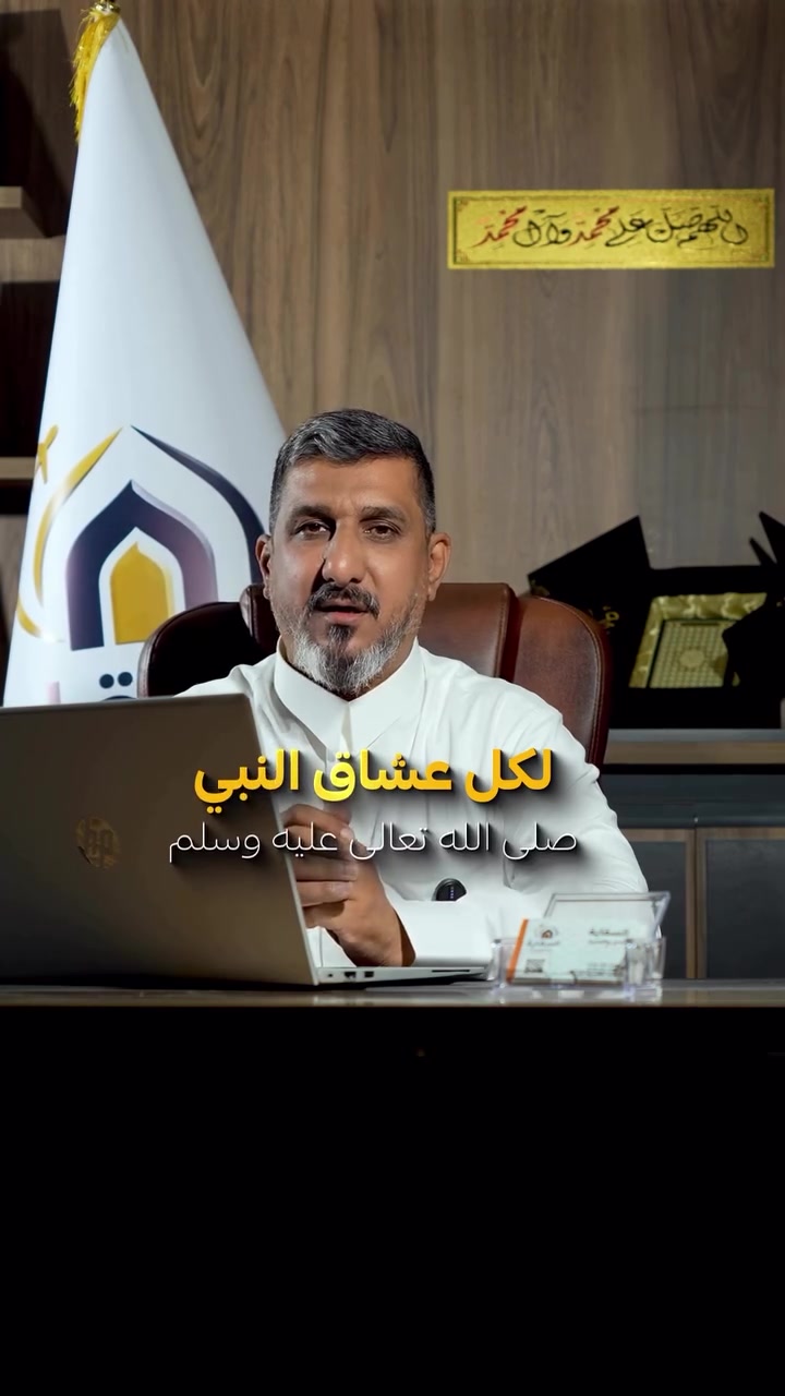 تعلن شركة سقاية عن فتح باب التسجيل لـ حملة تخفيضات المولد النبوي الشريف لرحلات العمرة (طيران وبر) بأفضل الأسعار وأرقى الخدمات! 🕋✈️🚌
✈️ برامج الطيران (خدمة متكاملة ورفاهية):

• 💎 البرنامج الماسي: فندق الصفوة - أبراج الساعة (مسافة صفر!) 👈 2,300,000 

• 🥇 البرنامج الذهبي: فندق الشهداء 👈 1,950,000 

• 🥈 البرنامج الفضي (قسم A): فندق إيلاف بكة 👈 1,650,000

• 🥈 البرنامج الفضي (قسم B): فندق أبراج النوازي 👈 1,499,000

✨ مميزات برامج الطيران المشمولة: 🍽️ وجبتين طعام يومياً (بوفيه مفتوح)
📄 إصدار كافة تصاريح المعتمر

🎁 هدايا متكاملة لكل معتمر: (حقيبة كبيرة + حقيبة كتف + إحرام رجالي/نسائي + خاتم إلكتروني + سبحة + سواك + دبة ماء زمزم).

🚌 البرامج البرية (راحة استثنائية): 1️⃣ برنامج إيلاف - باصات VIP:
• 🏨 3 ليالي بالمدينة المنورة + 6 ليالي بمكة المكرمة.
• 🚍 باصات VIP حديثة + ضيافة كاملة في الطريق.
• 🌴 مبيت مميز في مزرعة حائل.
• 📜 شامل تصاريح دخول الروضة الشريفة + فرقة إرشادية + هدايا.
• 💰 السعر: 799,000 فقط!

2️⃣ برنامج أبراج النوازي البري:
• 🏨 فندق أبراج النوازي.
• 💰 السعر: 750,000 فقط!

جميع البرامج تكلفة التقسيط نفس تكلفة النقدي.

⚠️ الأماكن محدودة جداً! لا تفوّت فرصة العمرة في هذه الأيام المباركة.
للاستفسار على باقي تفاصيل البرامج وللحجز التواصل على:
***********
***********
