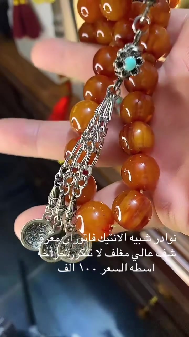 اكسسوارات شخصية • ماكو تفاصيل