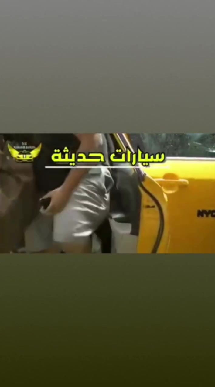 ☀️🔥 الجو حار؟ لا تتعب نفسك بالمشوار! 🚕❄️

خلي مشوارك علينا، واركب بارد ومرتاح 😎❄️
من أول الطريق لحد ما توصل… راحتك وأمانك أهم شي عندنا.

🚕 مشاوير بسماية
▪️ المطار ✈️
▪️ النجف الأشرف 🕌
▪️ كربلاء المقدسة 🤲
▪️ شمالنا الحبيب 🏔️
▪️ وجميع المحافظات العراقية 🇮🇶

⚡ سرعة بالاستجابة
🛡️ أمان وثقة
💰 أسعار مناسبة وتنافسية

🎁 خصم 20% على جميع الرحلات لفترة محدودة

📞 للحجز والتواصل مع الإدارة:
***********

☀️ لا تخلي الحر يتعبك… خلي مشوارك بارد ومريح ويانا! 🚕❄️❤️
