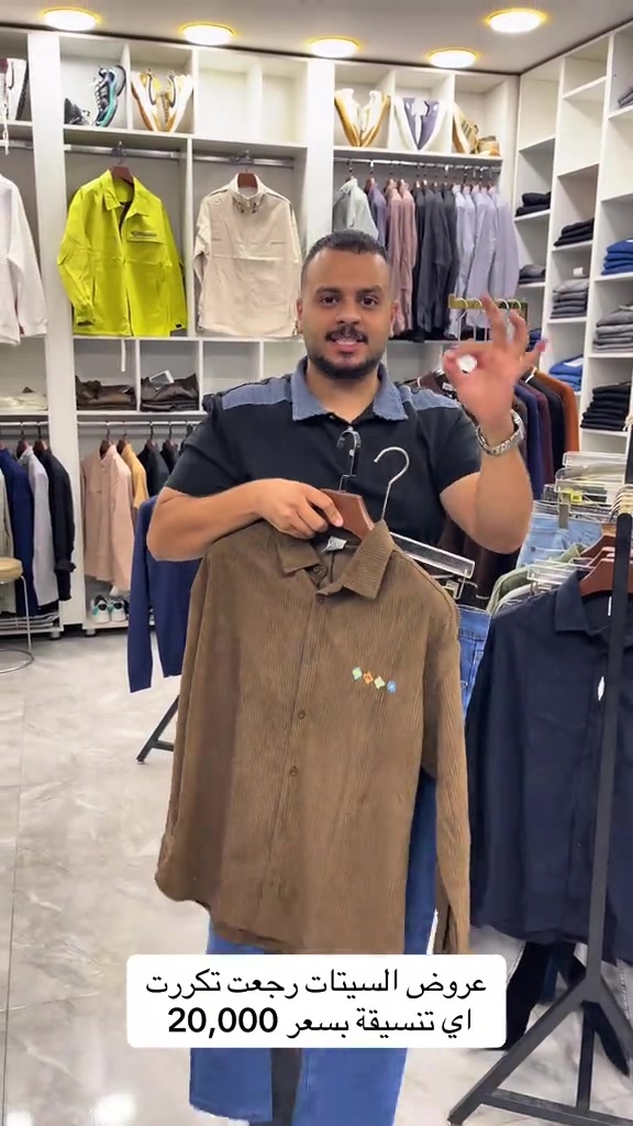 سيتات • تنسيقات • عروض