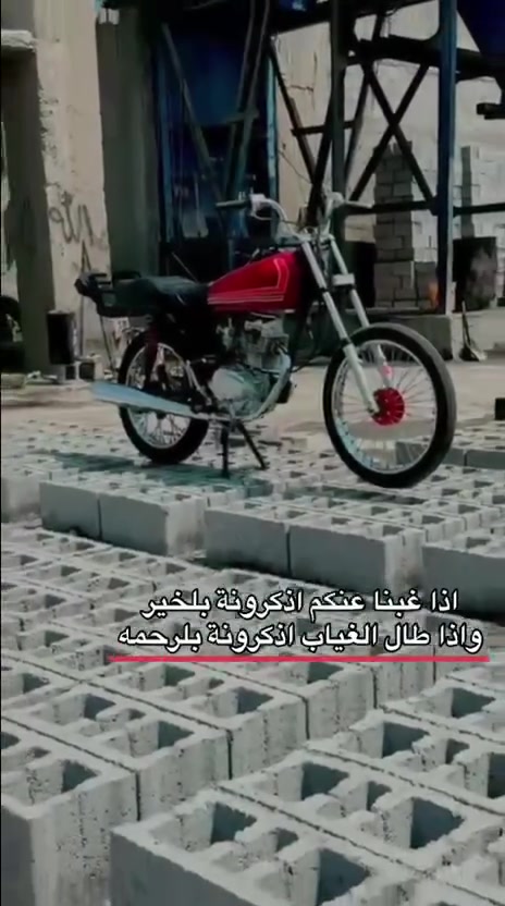 ‏السلام عليكم راج للبيع￼ نامي سلامتك 24 ما مفتوحة مكاني البصرة ***********￼
