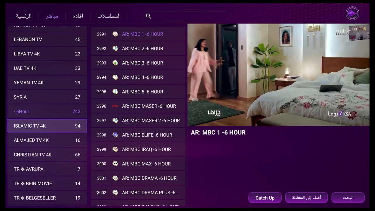 باشترین وهەرزانترین بەرنامە 
23600کەناڵ
زیاتر لە ٣٠٠٠٠ فلم وزنجیرە  بەکوالیتی بەرز

اشتراک :١٥ مانگ
اشتراک ٦ مانگ و١مانگ و ٣ مانگ
بەردەستە .
ریناس سات ***********
