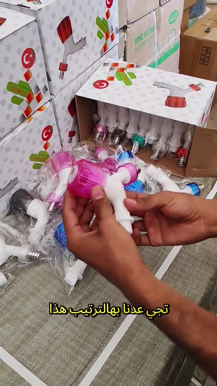 🔹 حنفية هوز متصل موديل تركي سن 1/2

💰 سعر القطعة: 584 د.ع

📦 الكارتون: 70.000 الف

📦 التعبئة: 120 قطعة

🔹 التوصيل مجااني ..🚚

اقل طلب ١ كارتون

للطلب أو الاستفسار:

واتساب..{***********} 
 فيسبوك..{مارڤي للكهربائيات والانشائية}
 إنستغرام..{marvy.iraq}
 تيك توك..{marvy.iraq}

📦 متوفر الآن - الكمية خير من الله 

#مارفي_للكهربائيات_والانشائية #مواد_منزلية
#أنسب_الأسعار #توصيل_مجاني

