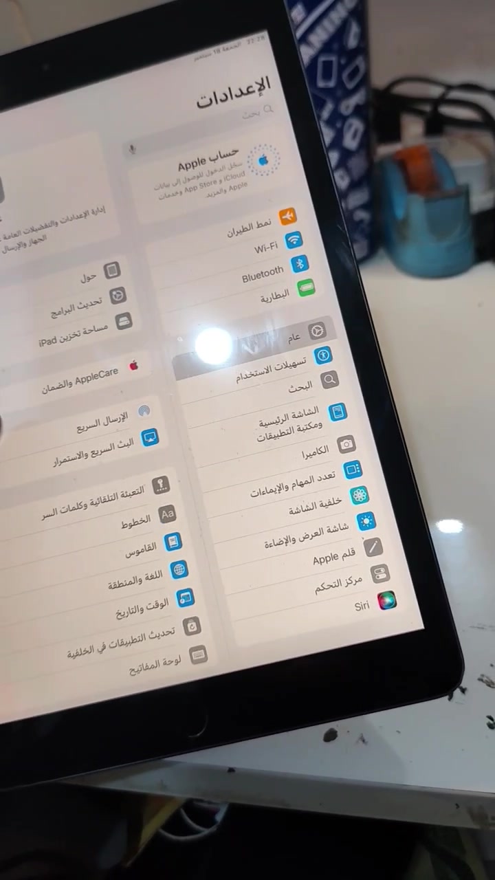 ايباد ٩ • بغداد • توصيل