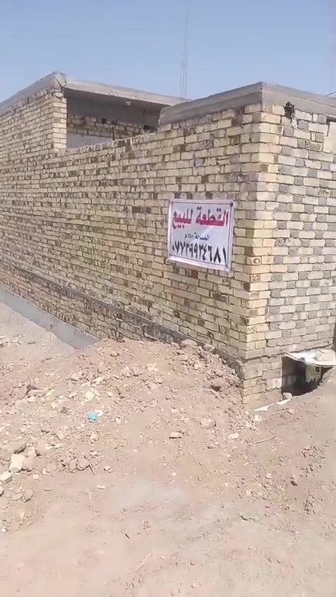 حي الهندسة • ١٥٠م • زراعي سند ٢٥