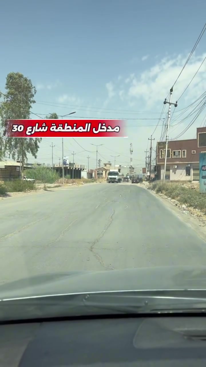 🔥عرض جدا مناسب من حي التعليم الثانية🔥

المساحة : 367 متر القطعه ركن
الشارع 20 متر 
البائع : صاحب القطعه الشرعي 
القطعه : سند طابو الزهوز
✅ السعر جدا مناسب 120مليون قابل للتفاوض
✅ للمعلومات اكثر الاتصال بلرقم ☎️*********** مهندس علي او مراجعة موقع المكتب الكائن موصل حي التعليم العالي مقابيل مدرسة النبراس الاهلية 
✅مكتب فكرة للتطوير العقاري والاستشارات الهندسية

📍لوكيشن المكتب :   https://maps.google.com/?q=36.435413,43.114296
