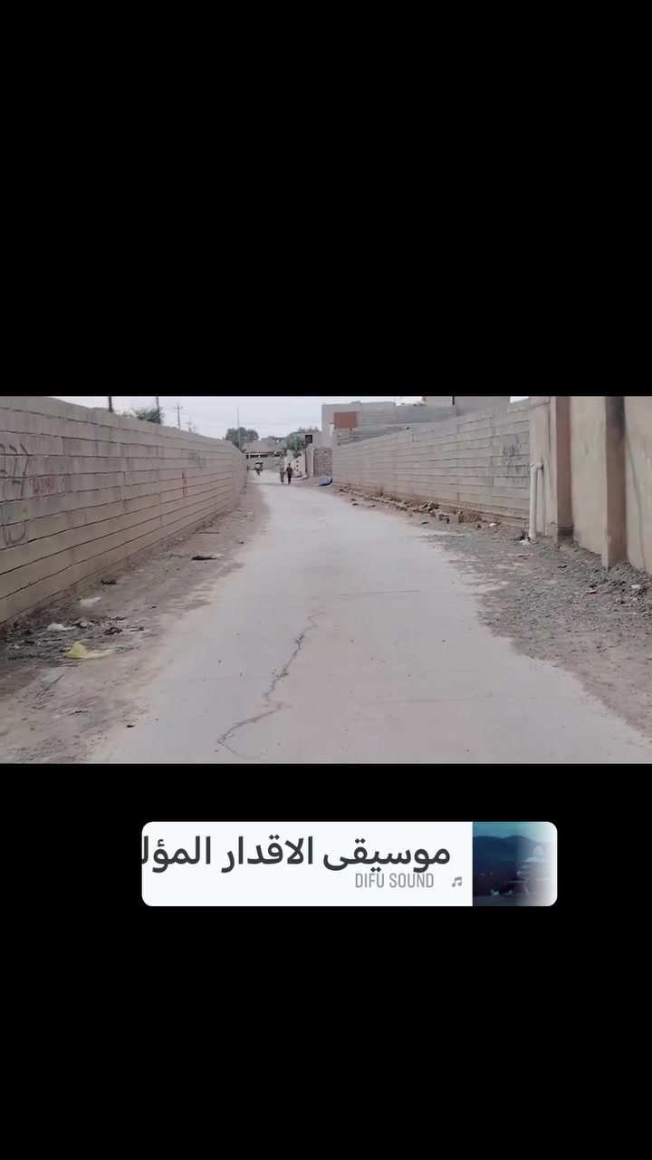 خلف الخضر شارع الصب • ٢٥٠م • مي وكهرباء واصله