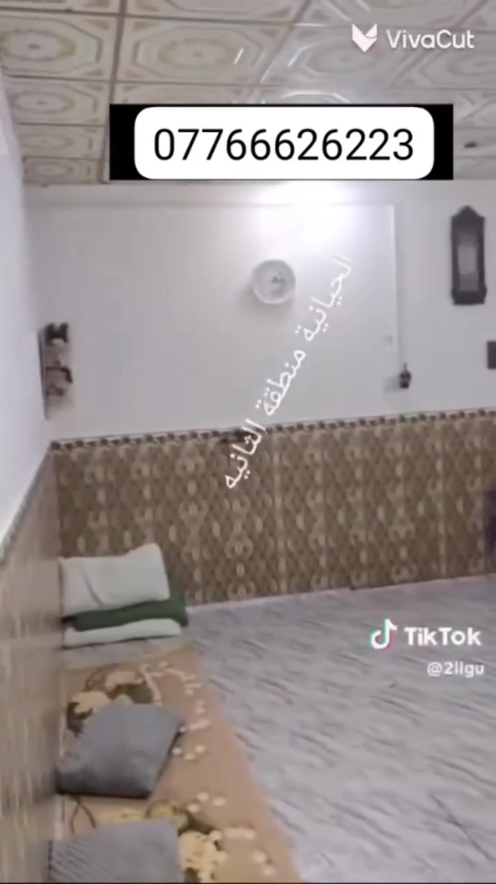 نص بيت • طابو ملك صرف • ٧٥م