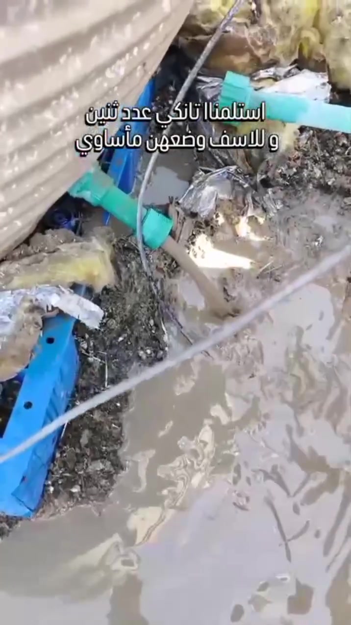 💧 تنظيف وتعقيم التوانكي باحترافية 🧼

ماء أنظف = صحة أفضل 💙
نقوم بتنظيف وتعقيم خزانات المياه وإزالة الأوساخ والترسبات، حتى تحصل على مياه نظيفة وآمنة.

✅ تنظيف شامل
✅ تعقيم كامل
✅ إزالة الترسبات والأوساخ
✅ خدمة سريعة واحترافية

📞 للحجز والاستفسار: راسلنا ***********
