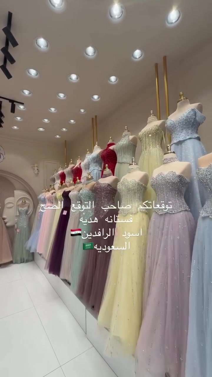 انطلقو وستغلو الفرصه

نص مكتوب في الصور:
- توقعاكم صاحب التوقع الصح فستانه هديه 🇮🇶 اسود الرافدين 🇸🇦 السعوديه