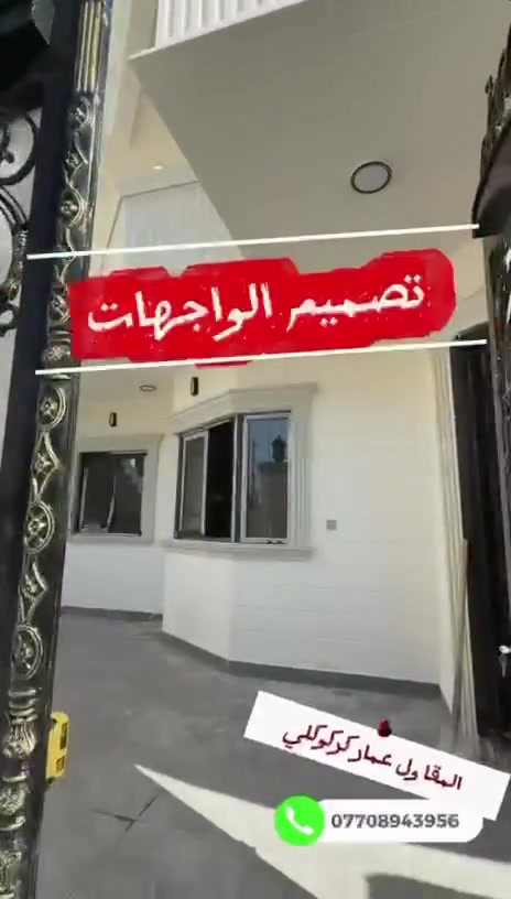نشتغل هیکل کامل نشتغل بيت کامل للمفتاح اجهزلک احلی بيت متل ماتريد شغلنا کدام عینک شوفه ***********
