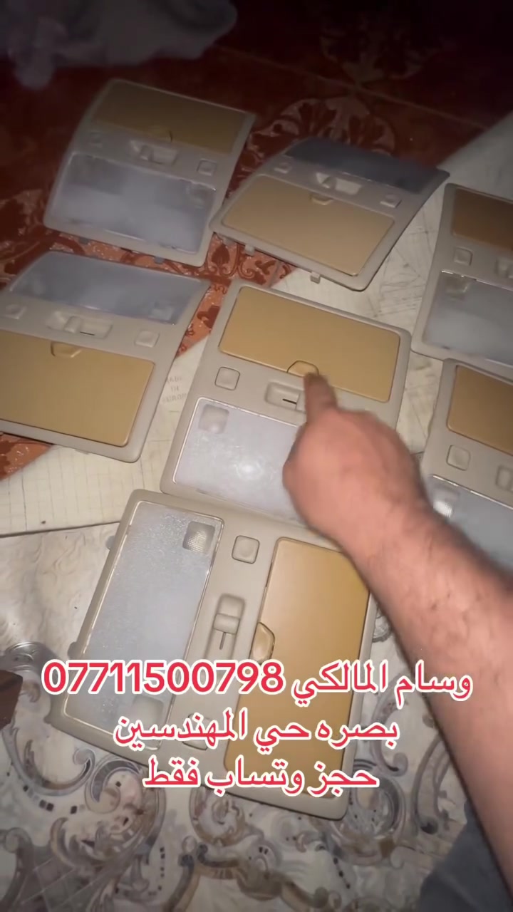 وسام المالكي ***********
