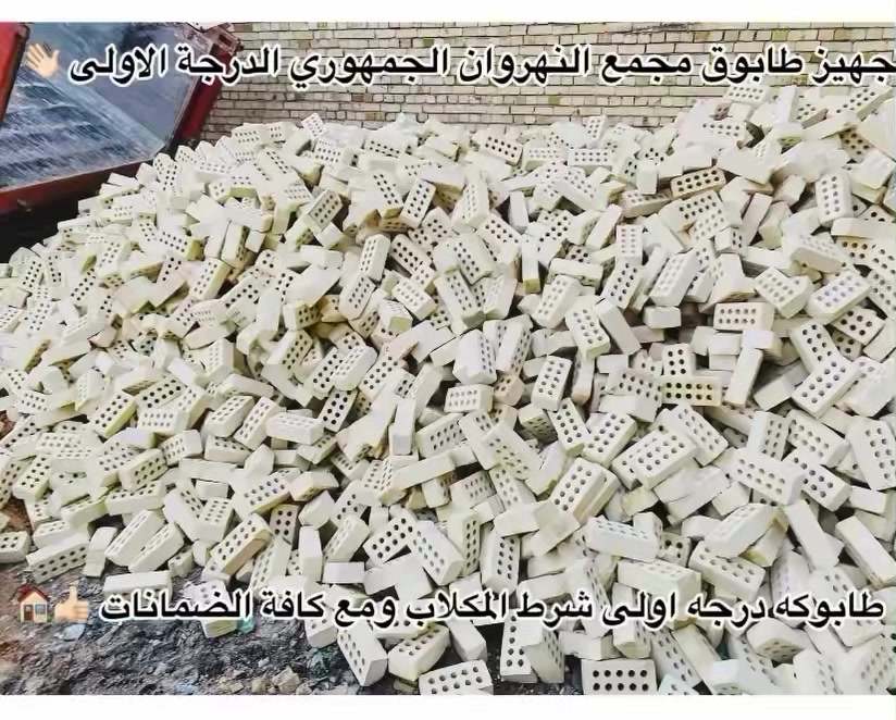 في بابل تجهيز طابوك درجه أولى الاتصال على رقم *********** /***********
