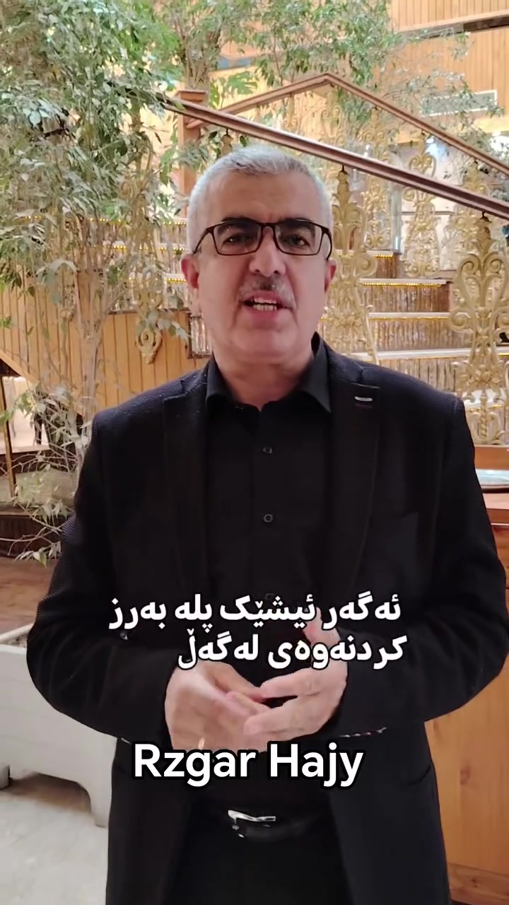 تطوير ذاتي • تدريب مستمر • سليمانية_أربيل_كركوك_دهوك