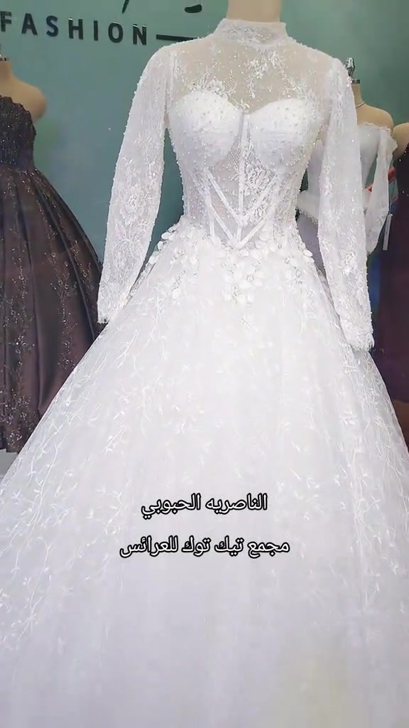 مجمع تيك توك • للعرائس • الناصريه الحبوبي