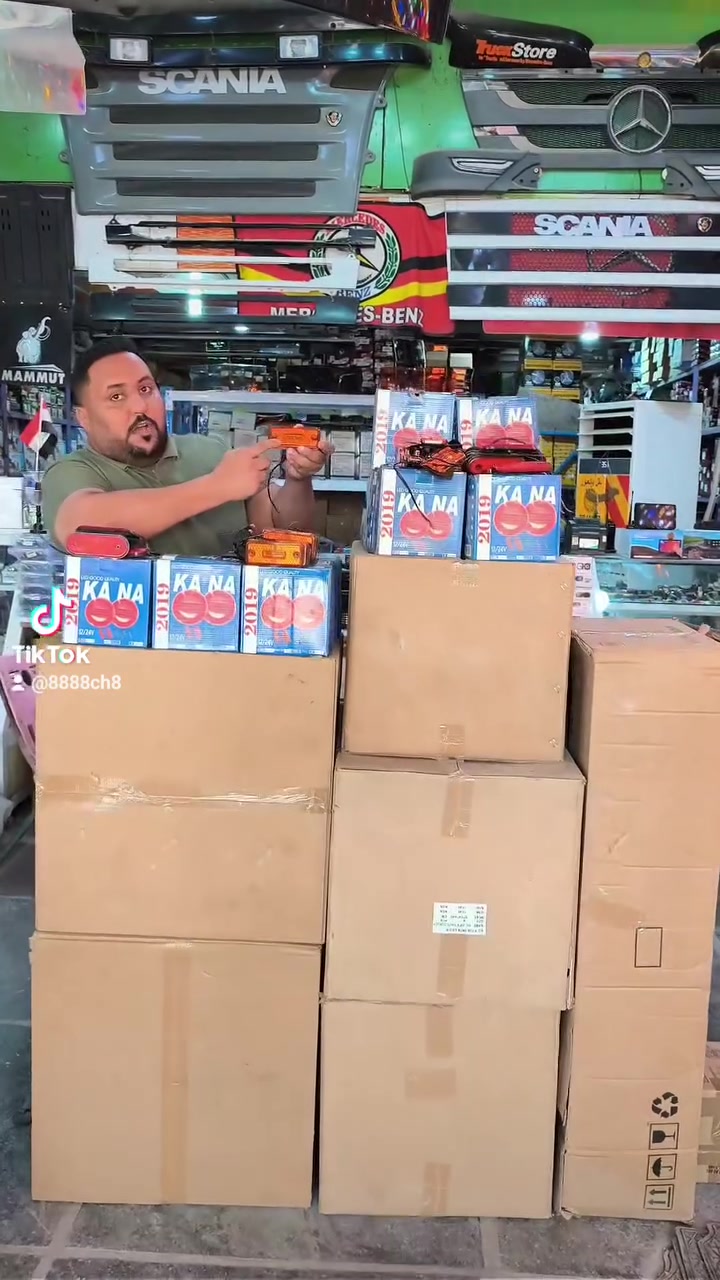 محلات البيت الصيني  ***********
