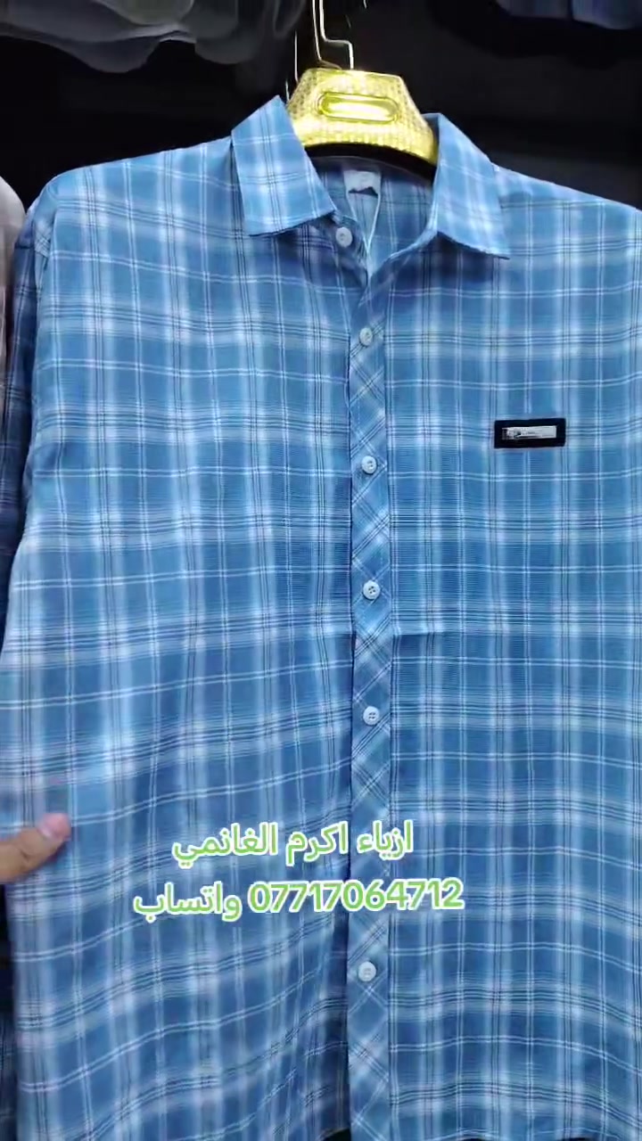 كل يوم جديد ازياء اكرم الغانمي 🆕👋
المسيب مدخل السوق الكبير
على اليمين رابع محل
*********** واتساب فقط
