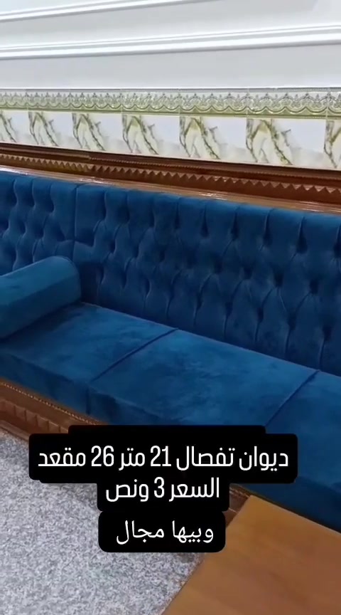 تخم قنفات تسكام
26مقعد21متر
تفصال جديد 
مكان بصره زبير
لا يوجد توصيل