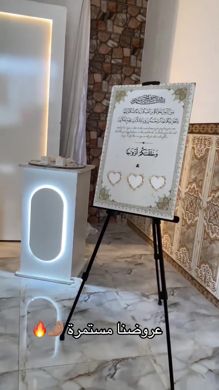 كوشات ستيفن الباشا
مو بس كوشة… هذا أول مشهد من أجمل يوم بحياتكم ✨

إذا تريدون بداية فخمة ومميزة لحفلتكم 💍
نوفر لكم كوشات راقية بتصميم أنيق تناسب:
الأعراس 🤍 | الخطوبة 💍 | الحنة 🌿 | كل المناسبات

تفاصيل مرتبة… ألوان هادئة… لمسة فخامة تخلي كل صورة تنحفر بالذاكرة 📸

🔥 تأجير كوشات جاهزة مع تنسيق كامل
🔥 شغل نظيف وراقي يليق بمناسبتكم
🔥 نضمن لكم شكل يطلع “واو” قدام الضيوف

📩 احجز هسه وخلي يومك يطلع بصورة ما تنسى

 الحجز واتساب ***********.   ***********
