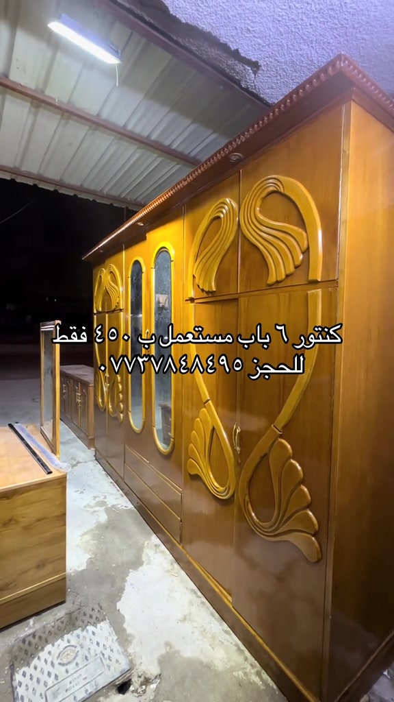 سلام عليكم توفر اليوم عدنة كنتور ٦ باب مستعمل داخل خارج صاج وحلو نضيف مرتب للحجز مراسلة الصفحة او الاتصال على الهاتف *********** يوجد واتساب 
