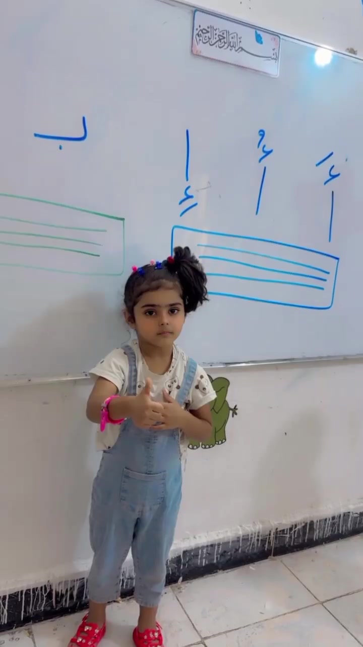 #تدرسينا
 درسنا لهذا اليوم للرياضيات لاطفالنا الابطال الحلوين سنافرنا المتميزين#روضة #رياض#اطفال
التسجيل مفتوح ومستمر على مدار الأسبوع لحجز مقاعدكم والاستفسار ع الخاص او على رقم الهاتف *********** يتوفر واتساب أيضآ
