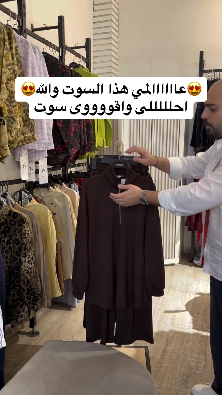 ⁨	⁨	⁨	🙏🏼يالله نبلش وياكم بالموسم الجديد🙏🏼⁩⁩⁩تفاصيل داخل الفديو كاملة🙏🏼

نص مكتوب في الصور:
- 😍😍عاااااالمي هذا السوت والله احلللللى واقووووى سوت😍😍