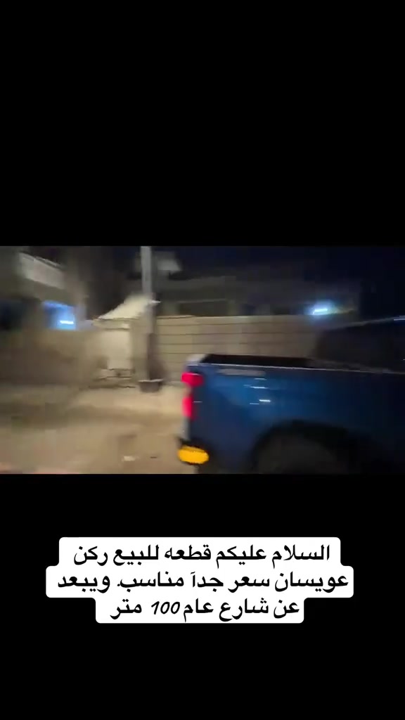 وتساب ***********
