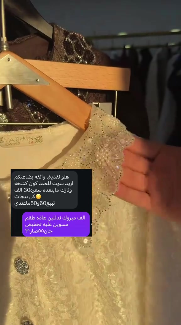 تخيلون هيج جمال بسعر٣٠واتساب ***********#كربلاء 
