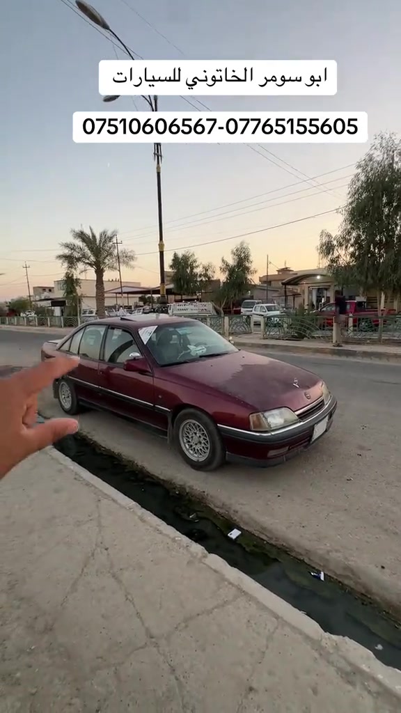#ابو_سومر_الخاتوني_للسيارات #معارض_غرب_نينوى #اوبل #اوميكا 

نص مكتوب في الصور:
- ابو سومر الخاتوني للسيارات ***********-***********