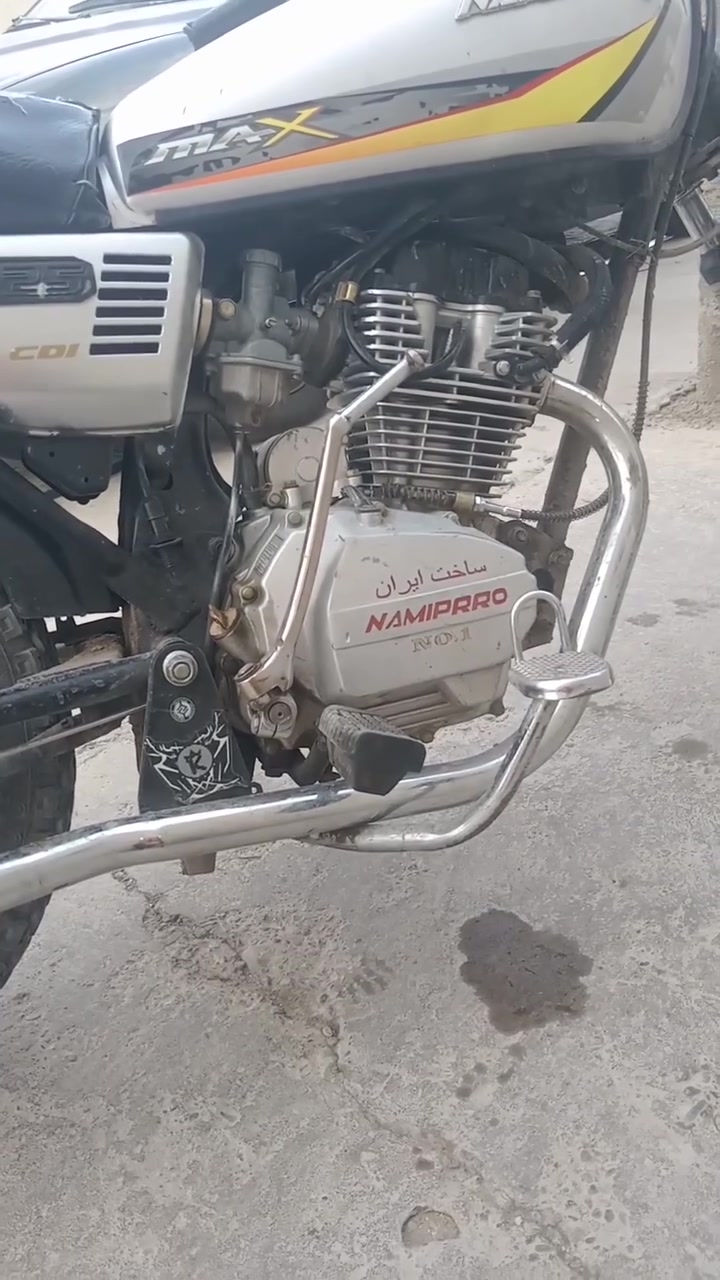 ناميبرو • صوت حلو • بكاتم