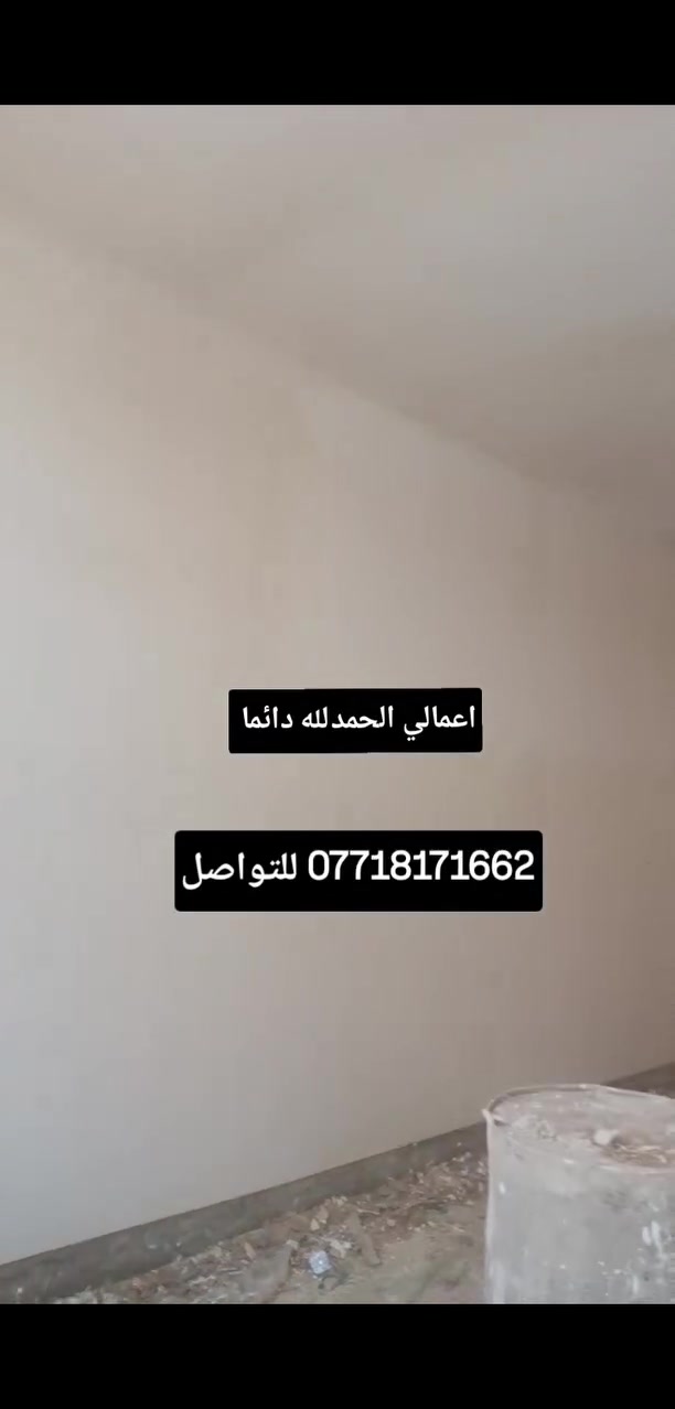 شغلي درجة اولى تسليم مهندس ***********
