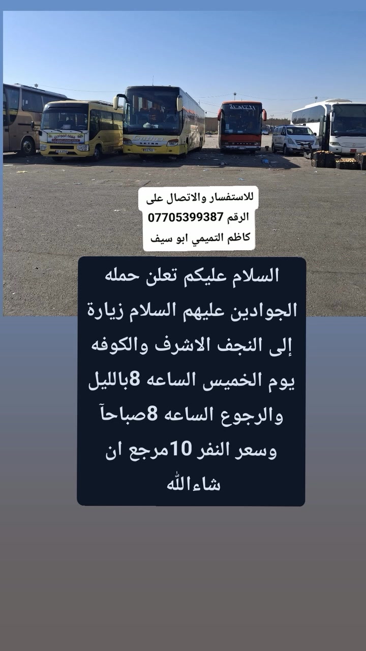 حي البساتين • خدمات سياحية • معلومات ناقصة