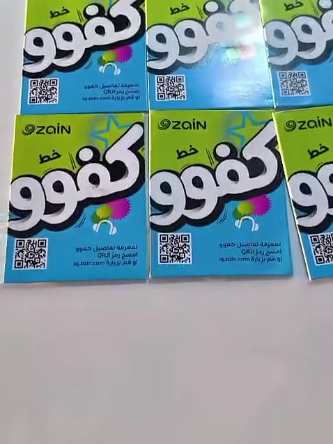 العنوان ناصرية حي الفداء شارع النص قرب مجمع الفردوس مركز الغدير للموبايل 
واتس  ***********
