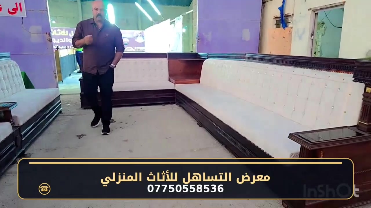 ديوان اوفايت • تفصيل حسب الطلب • ضمان