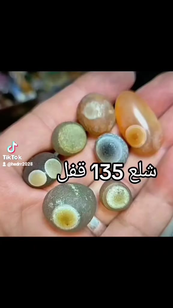 سليماني خام • شلع • بغداد