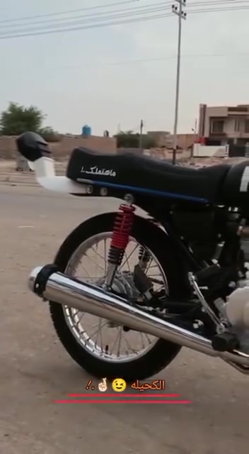 شلامجه اصل • تعمير كله • ١٢ يوم