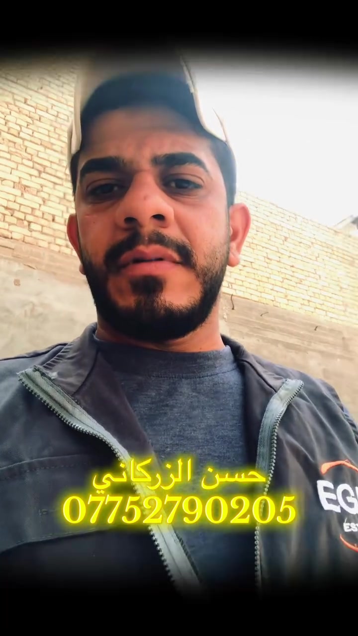 حسن الزركاني • تأسيسات صحية • سباكة