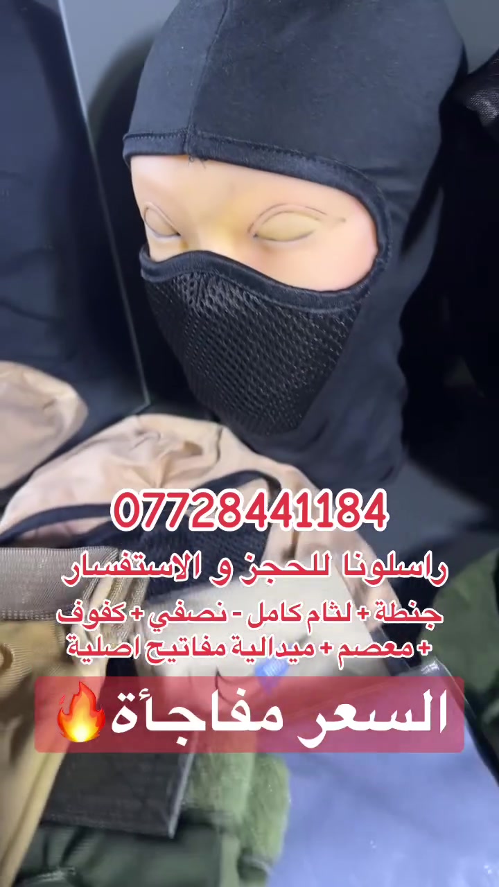 ***********
راسلونا للحجز و الاستفسار
