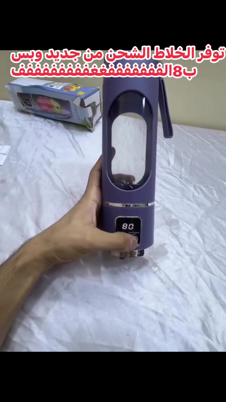كل هذا ب8وهم شحن
