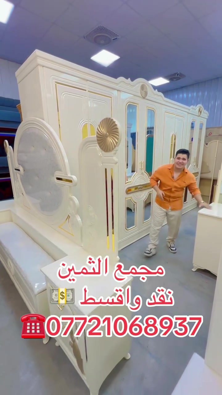 مجمع الثمين 🥇:جملة-مفرد-☎️***********
