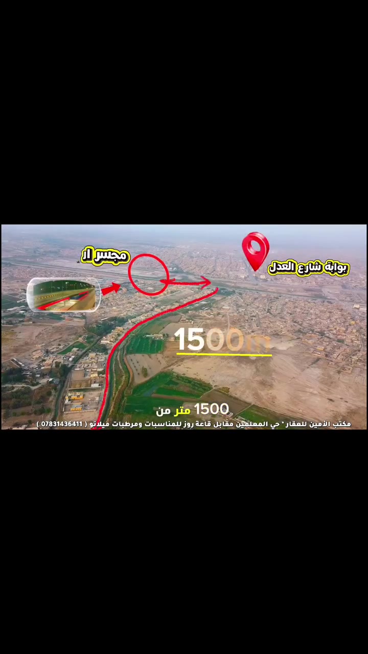 مجمع اليسر السكني • حي المعلمين • فرصة استثمارية