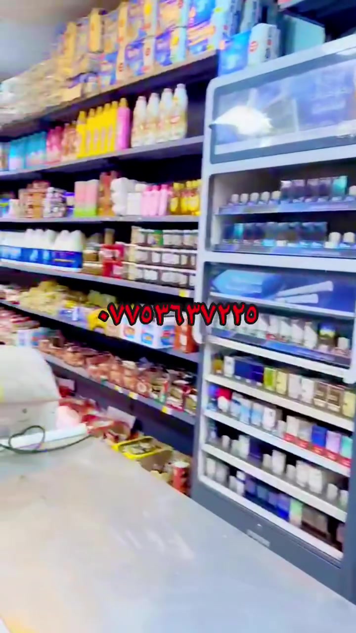 يا الله السلام عليكم اسواق للبيع مساحه ١٠٠ متر عنوان بغداد شعب سريدات جديدة شارع تجاري تفاصيل أكثر تصال على رقم *********** ابو وليد الحسني
