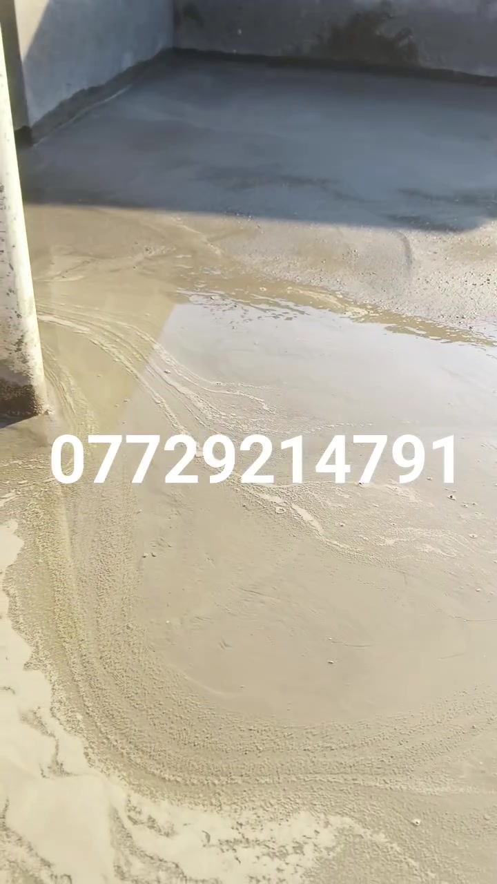 نقوم بـ صب الأرضيات وتصليط السطوح 
نشتقل جميع مناطق البصره  وحنه بخدمت الطيبين 
الرقم ***********  ..... ***********
