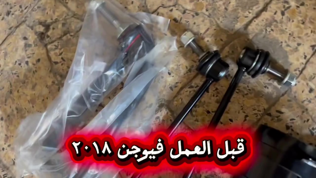 عندك فيوجن شاهد الفديو 😍😍

بغداد الاعظميه :***********
المدير : سعد فورد
