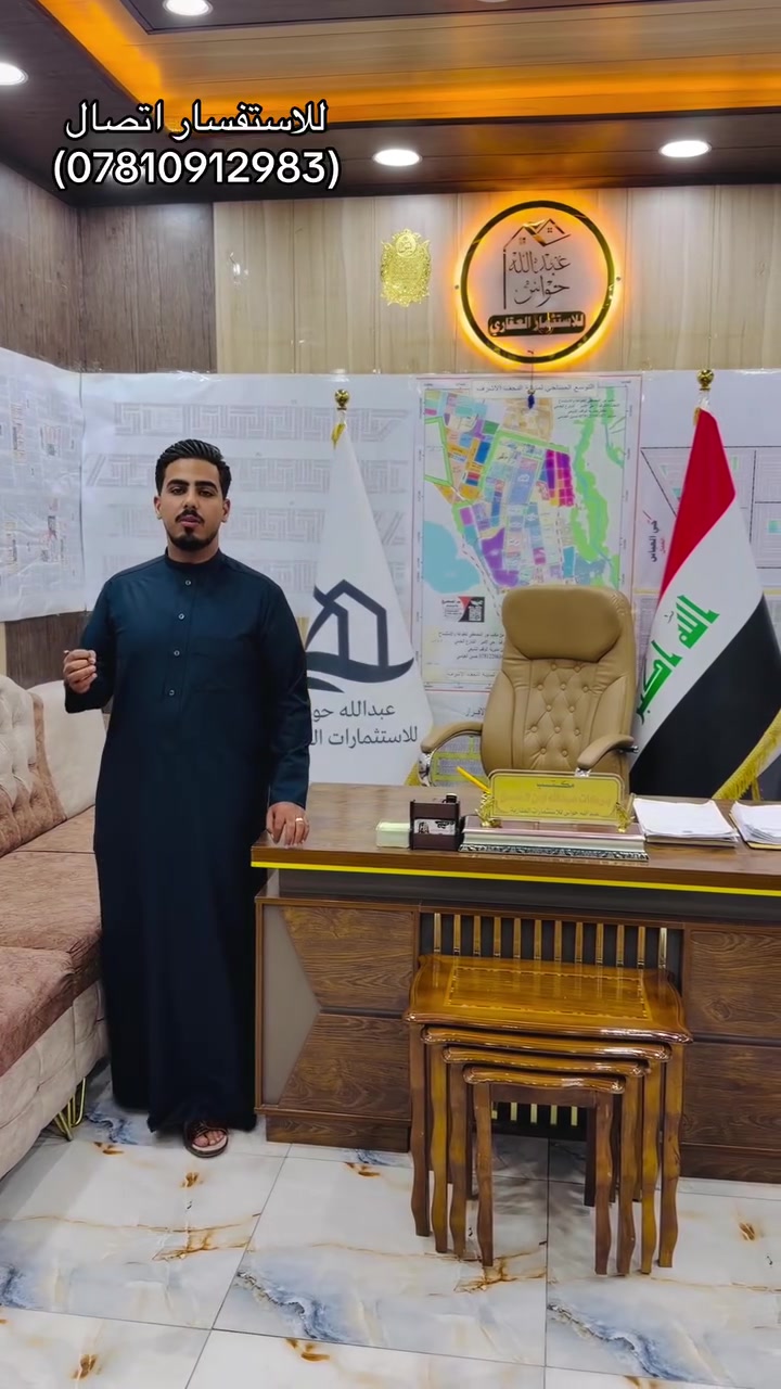 حي الربيع • ٤٠٠م • شارع ١٥