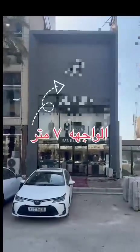 للاستفسار الاتصال ***********
